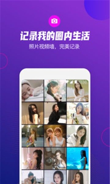 极乐圈