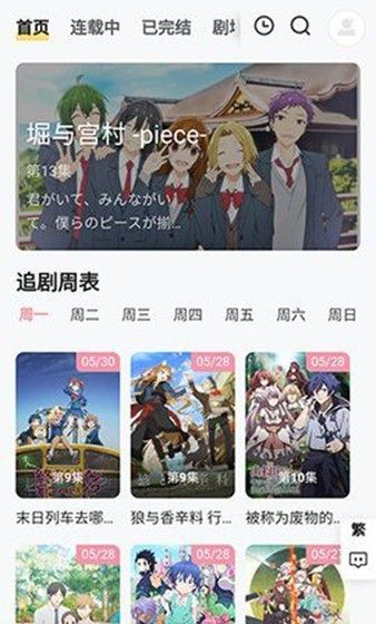animoe动漫