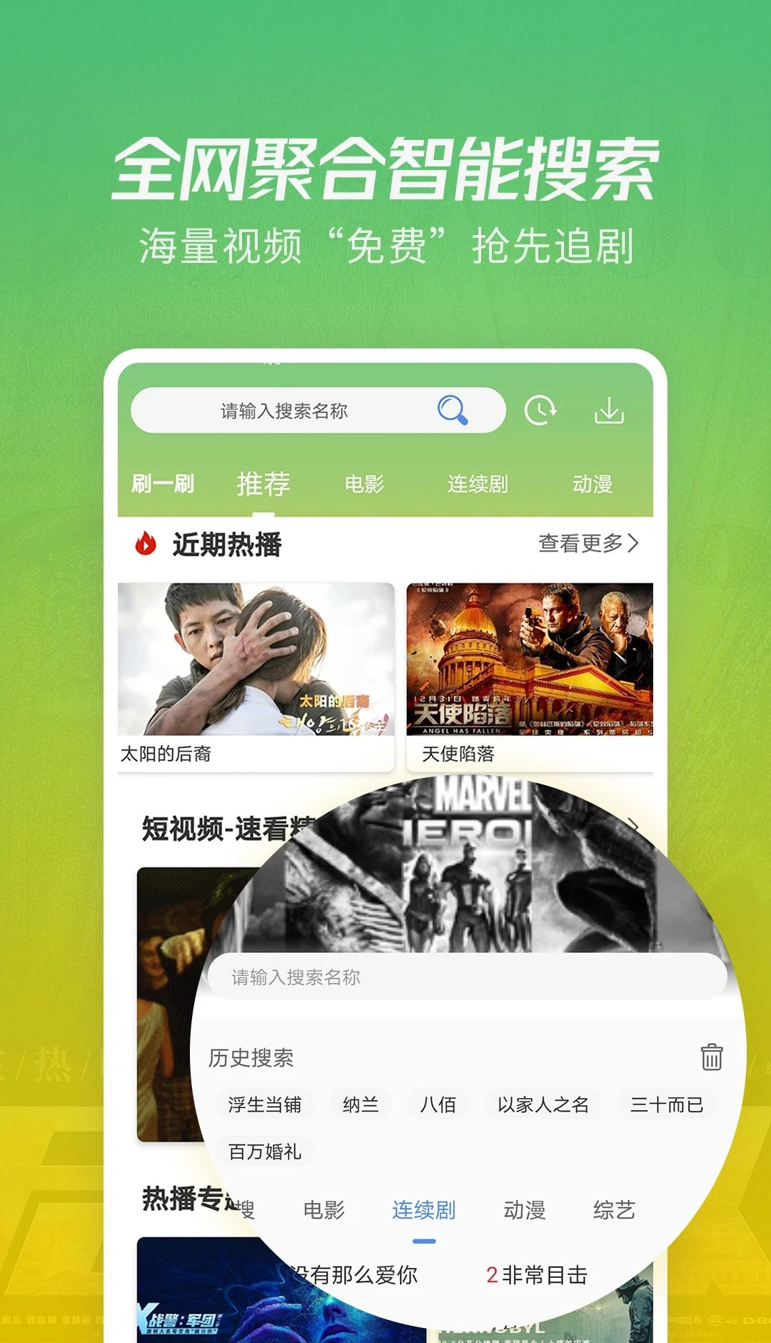 月亮影视