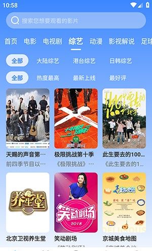 墨水影视