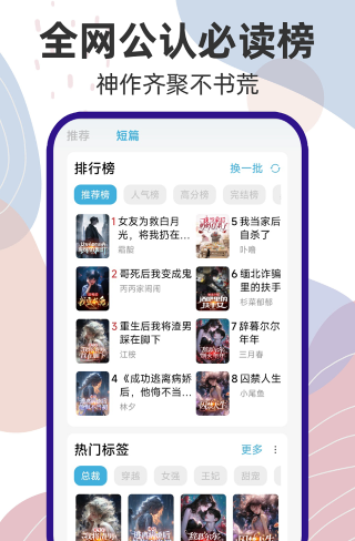 吾阅