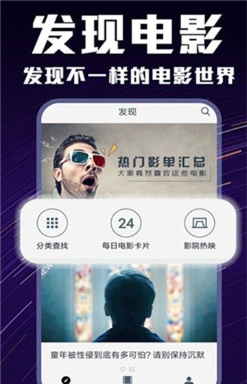 迅播影院