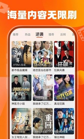 天天看剧