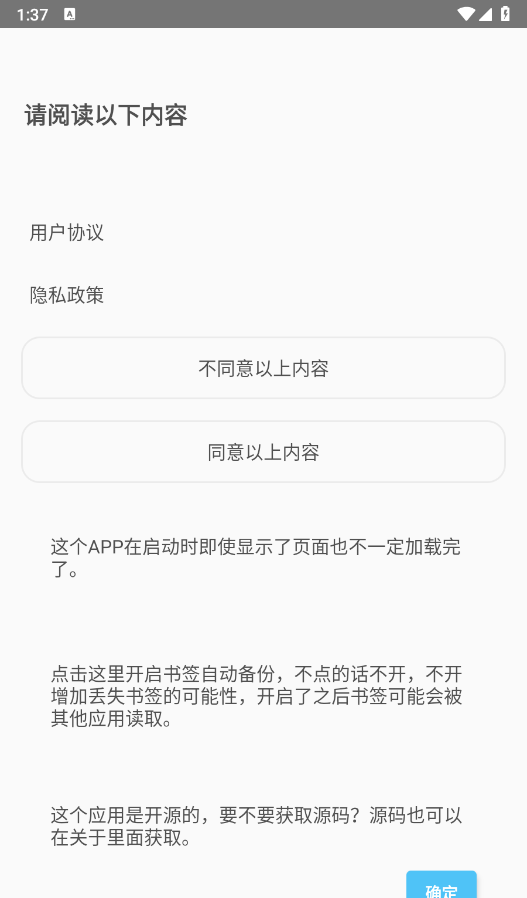 Mhdhhf浏览器