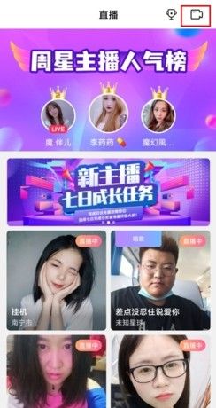 觅伊