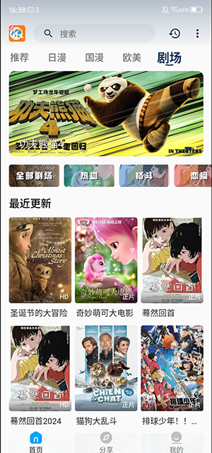 追光相机