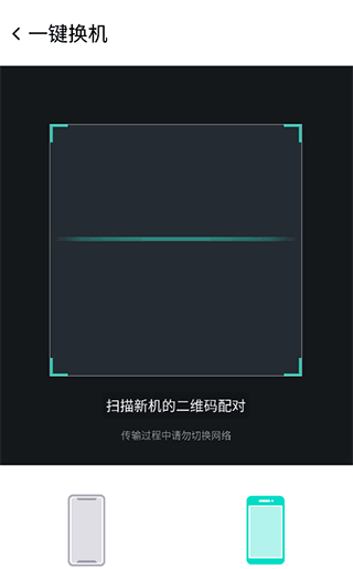 努比亚闪传