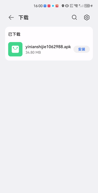 一念视界