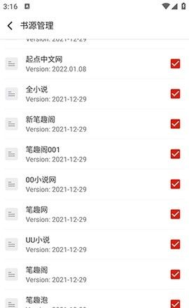 方寸阅读