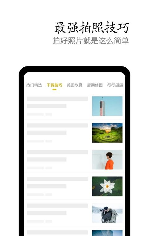 vivo摄影