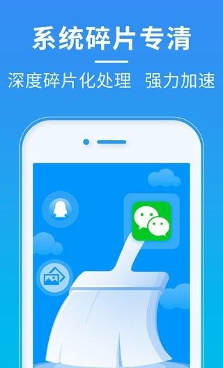 超神清理