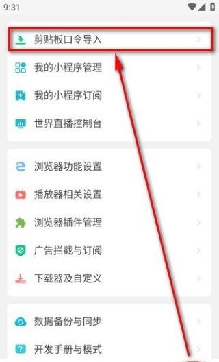 海阔视界