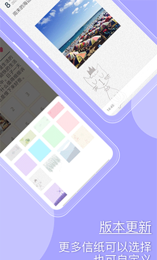 Q日记