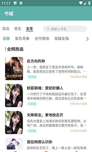 锐马小说