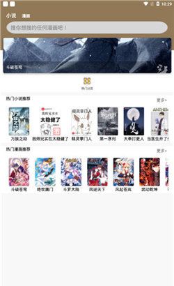 马钢阅读网
