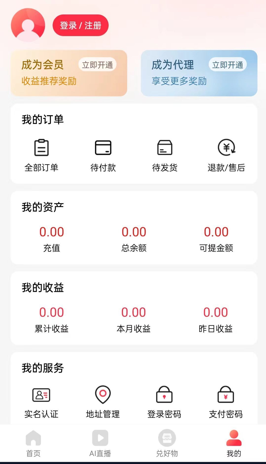 聚淘一品