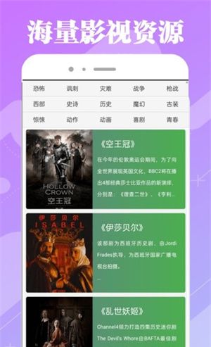 八一影视