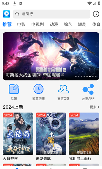 酷酷哒影院