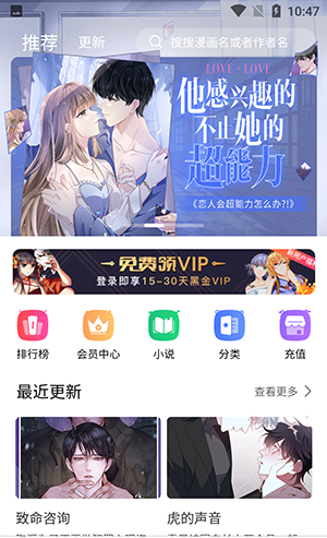 开心漫画