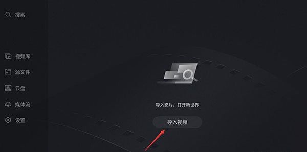 当贝播放器