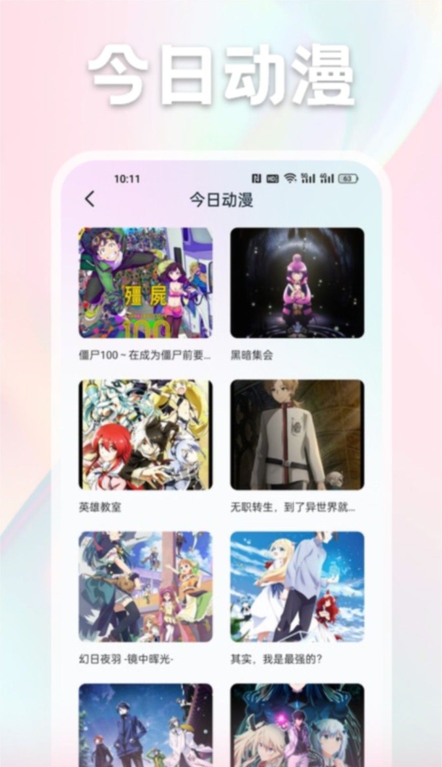 漫画家基地