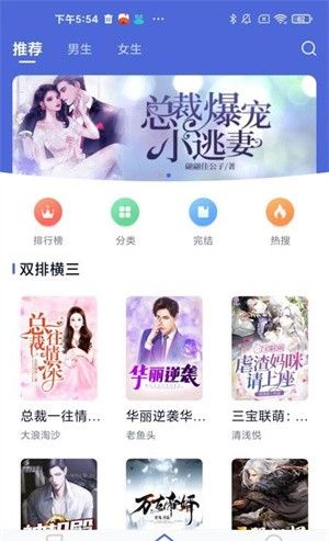 贝壳阅读