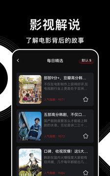 韩剧盒子