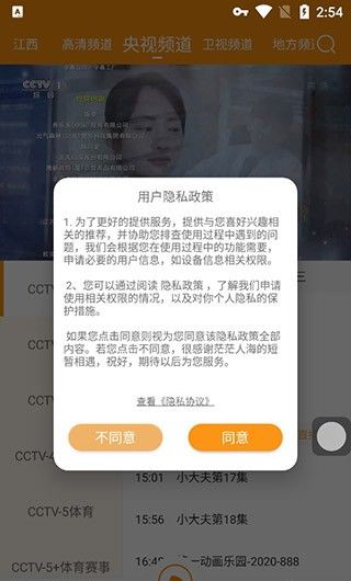 枫蜜助手