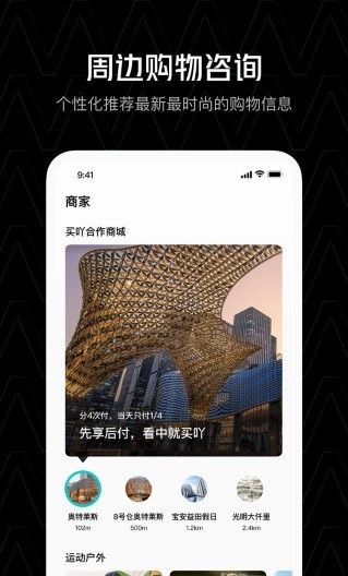 买吖