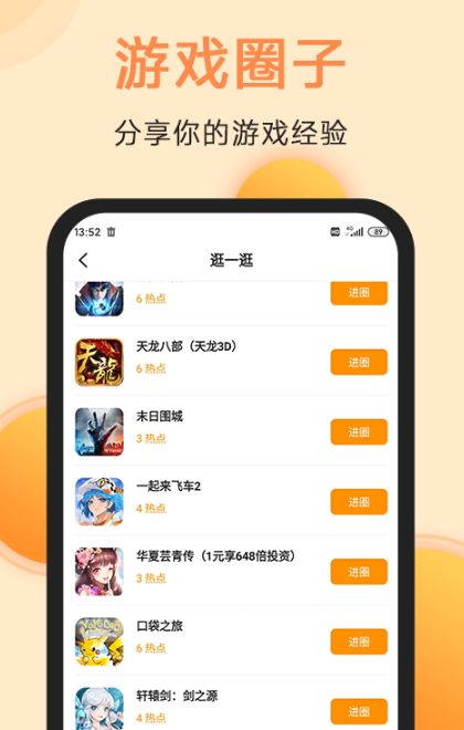满分游戏盒