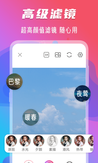 元道相机