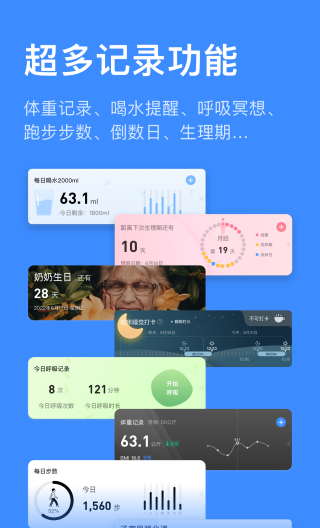飞鱼计划