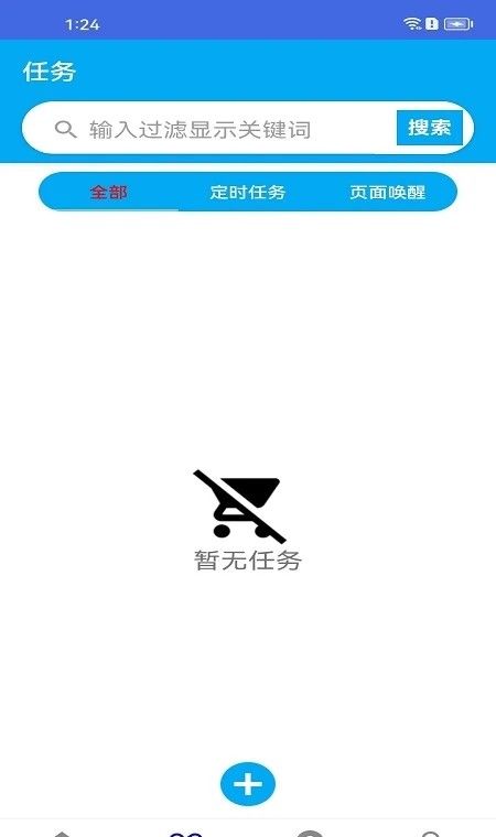触点精灵