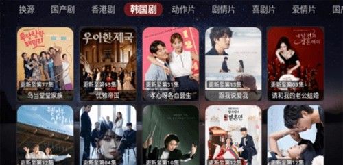 盒库影视TV