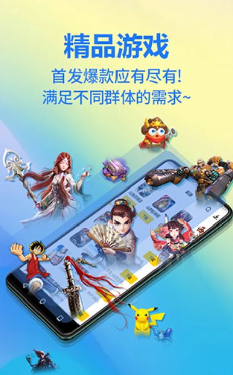 弈玩游戏
