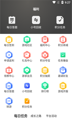 天拂手游