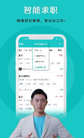 纳职