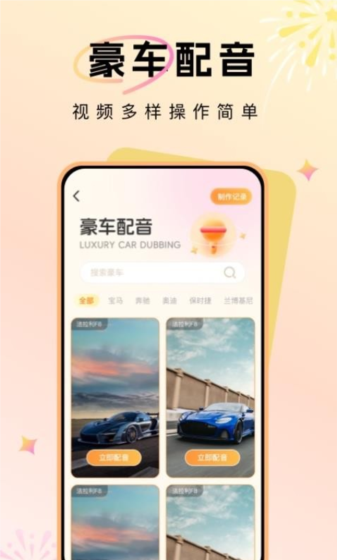 聊天对话技巧