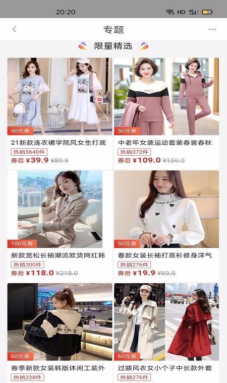 她滋优品