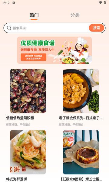 小厨房ABC菜谱