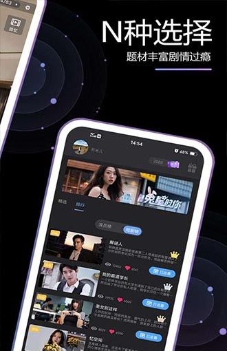 素社短剧