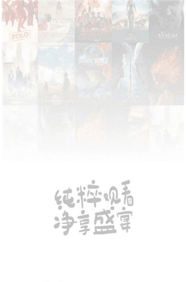 斑马影视