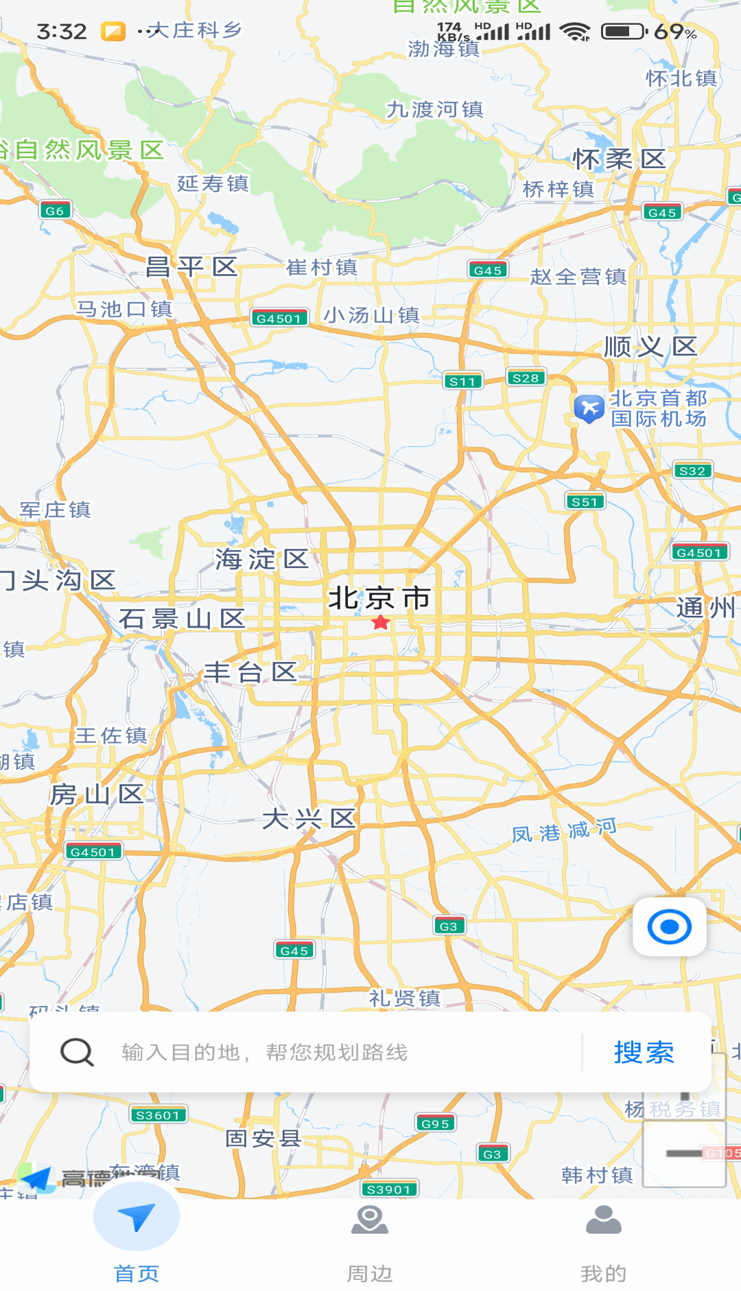 全景地图实时导航