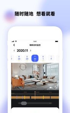 极视云