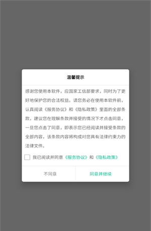自动打字发送器