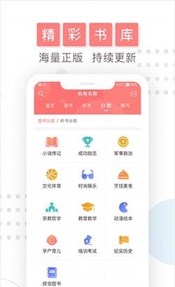 微书房