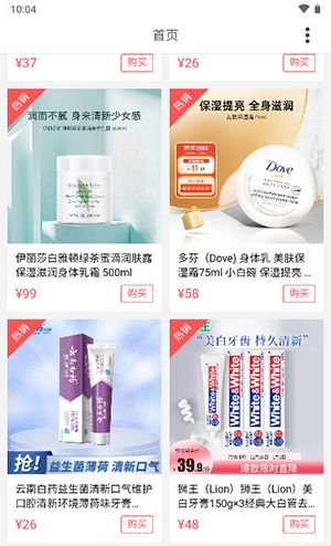 万麒云商