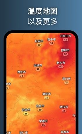 zoomearth风暴追踪器