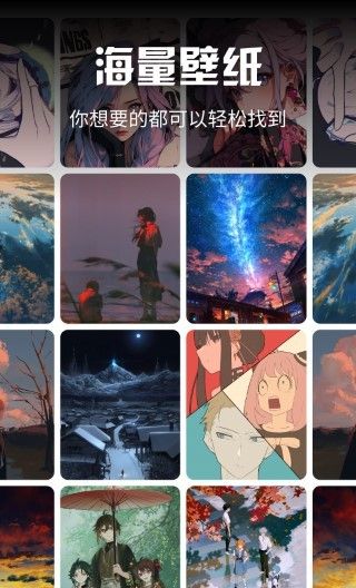 次元壁纸