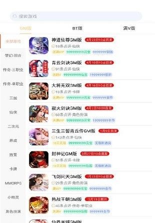 无忧手游盒子